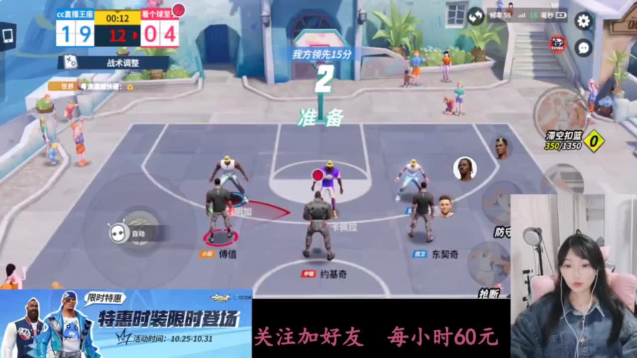 啥都会一点 第4段