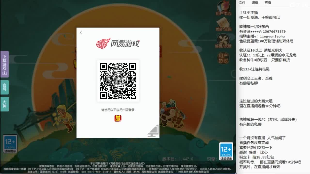 流水没完成，努力奋斗~~~ 第2段