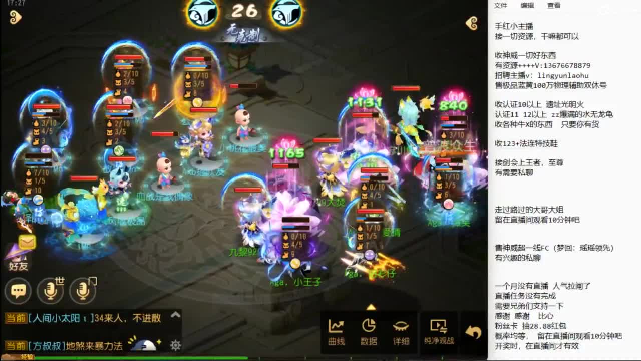 流水没完成，努力奋斗~~~ 第4段