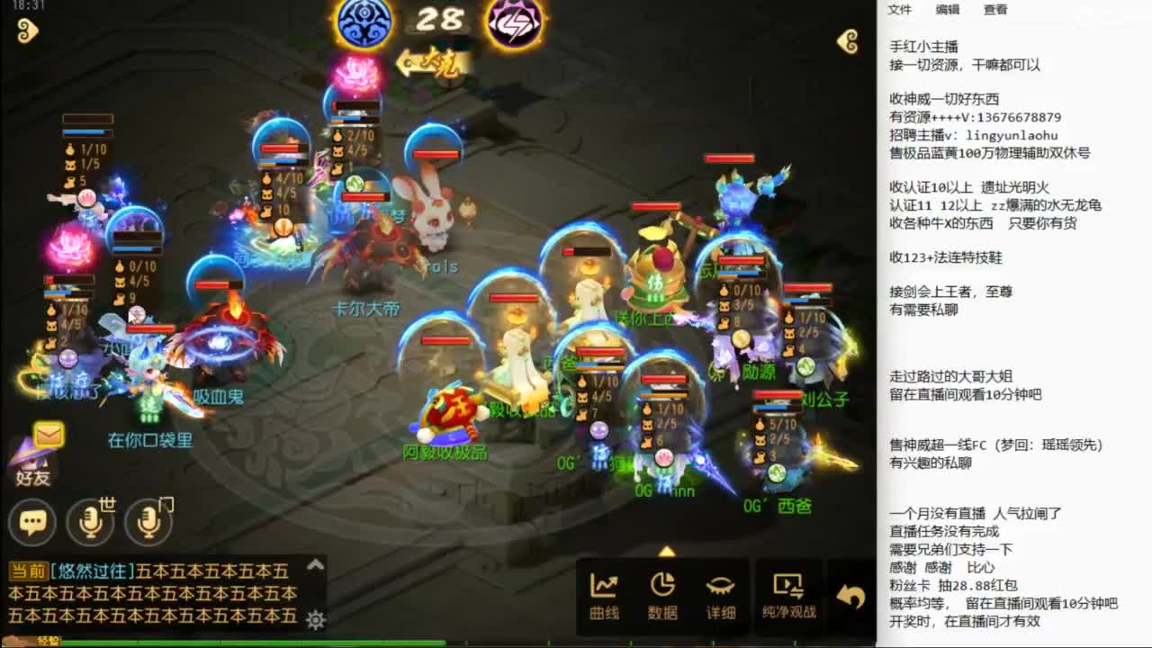流水没完成，努力奋斗~~~ 第6段
