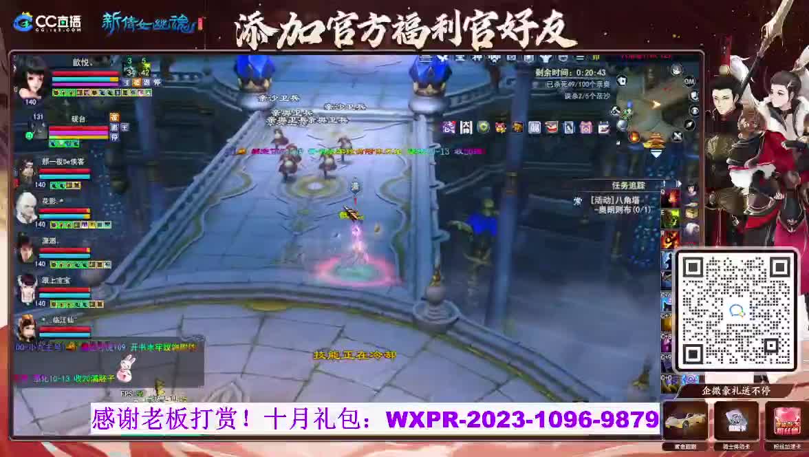 断桥雪 第1段