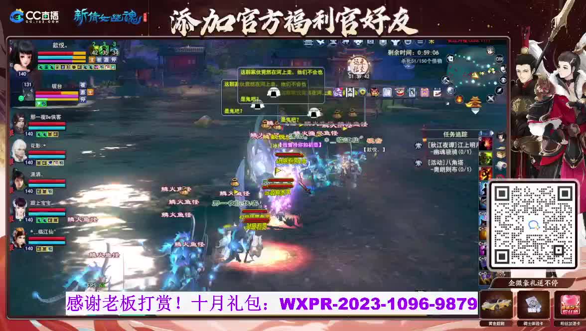 断桥雪 第3段