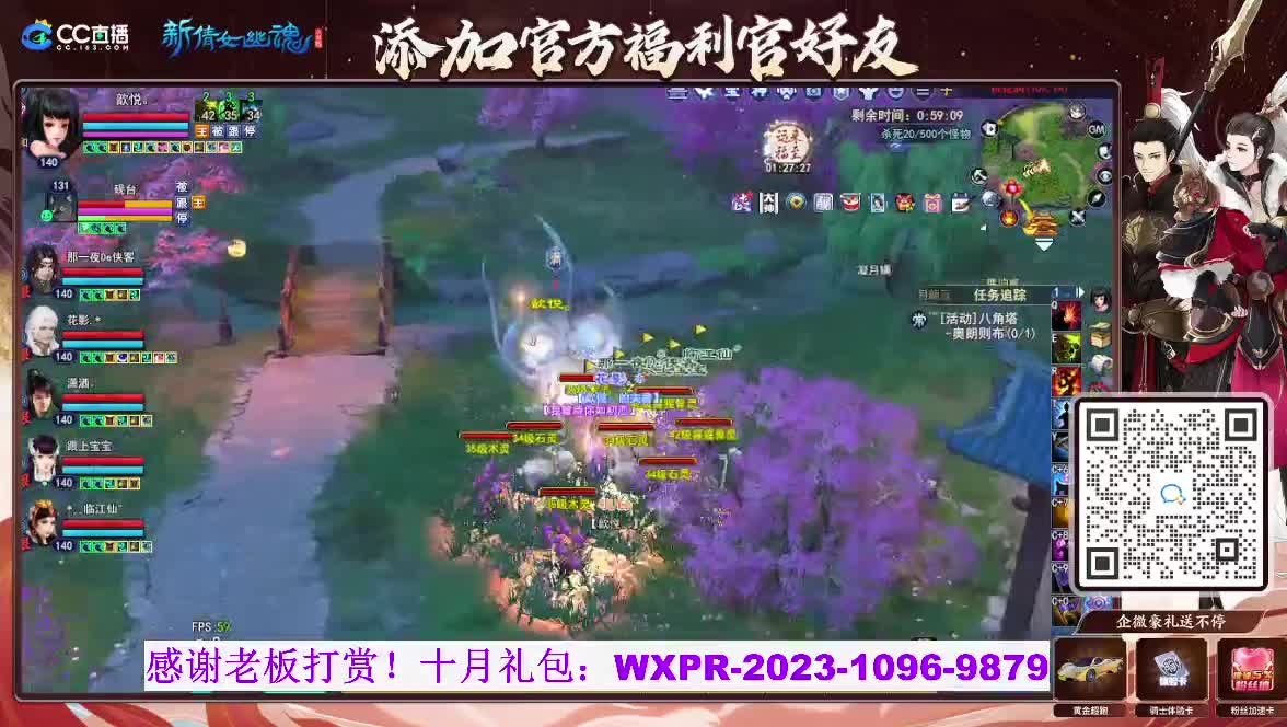 断桥雪 第4段