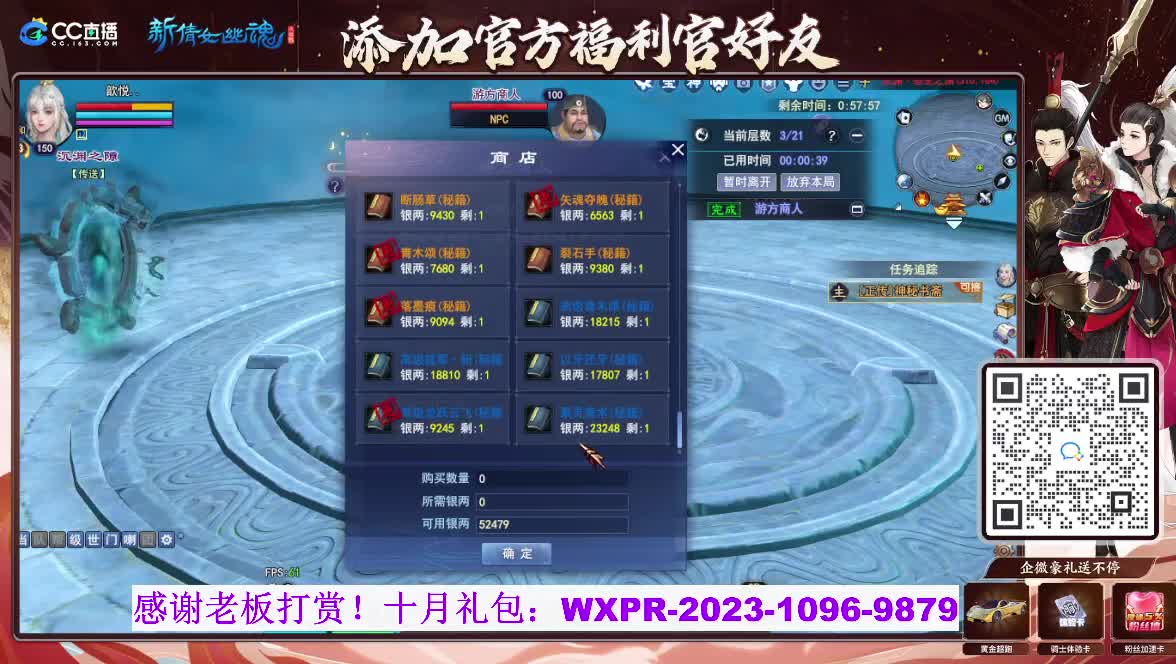 断桥雪 第5段