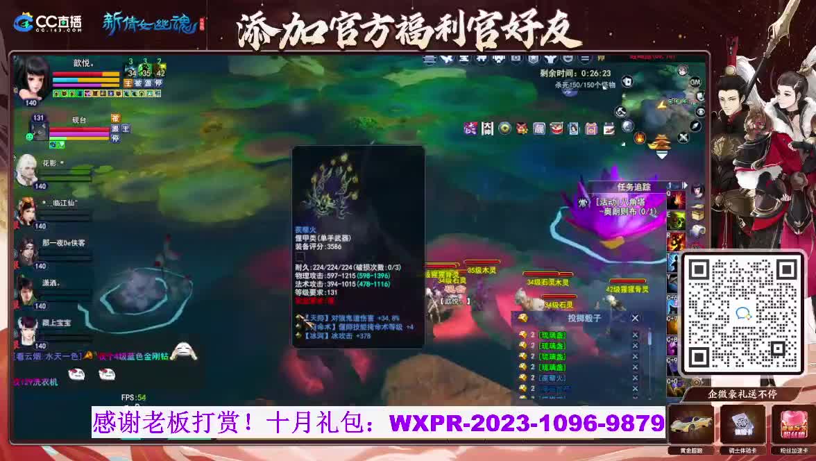 断桥雪 第7段