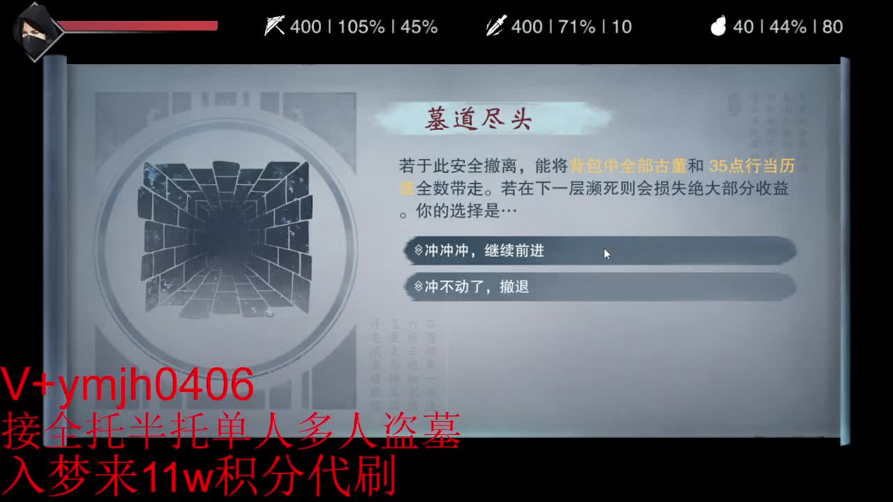 接各种 第1段
