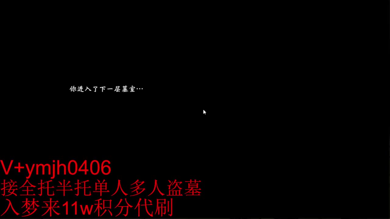 接各种 第3段