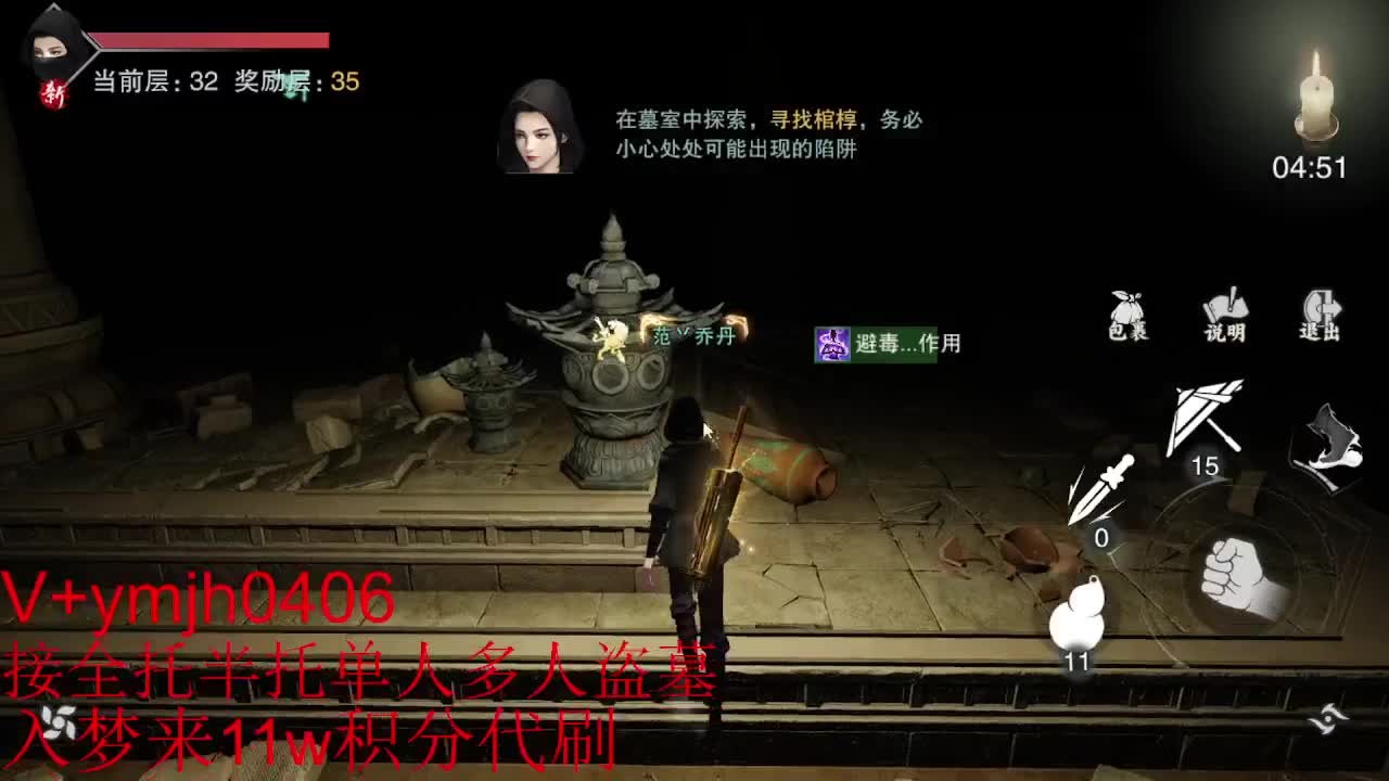 接各种 第4段