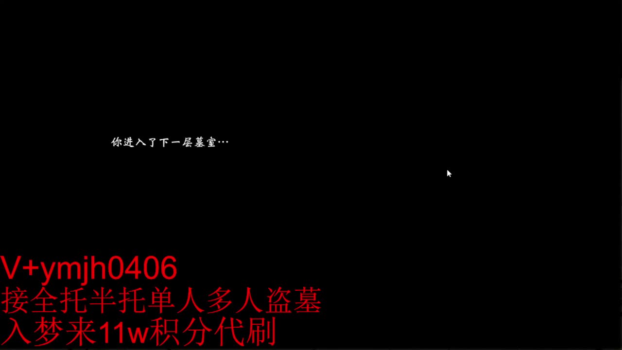 接各种 第7段