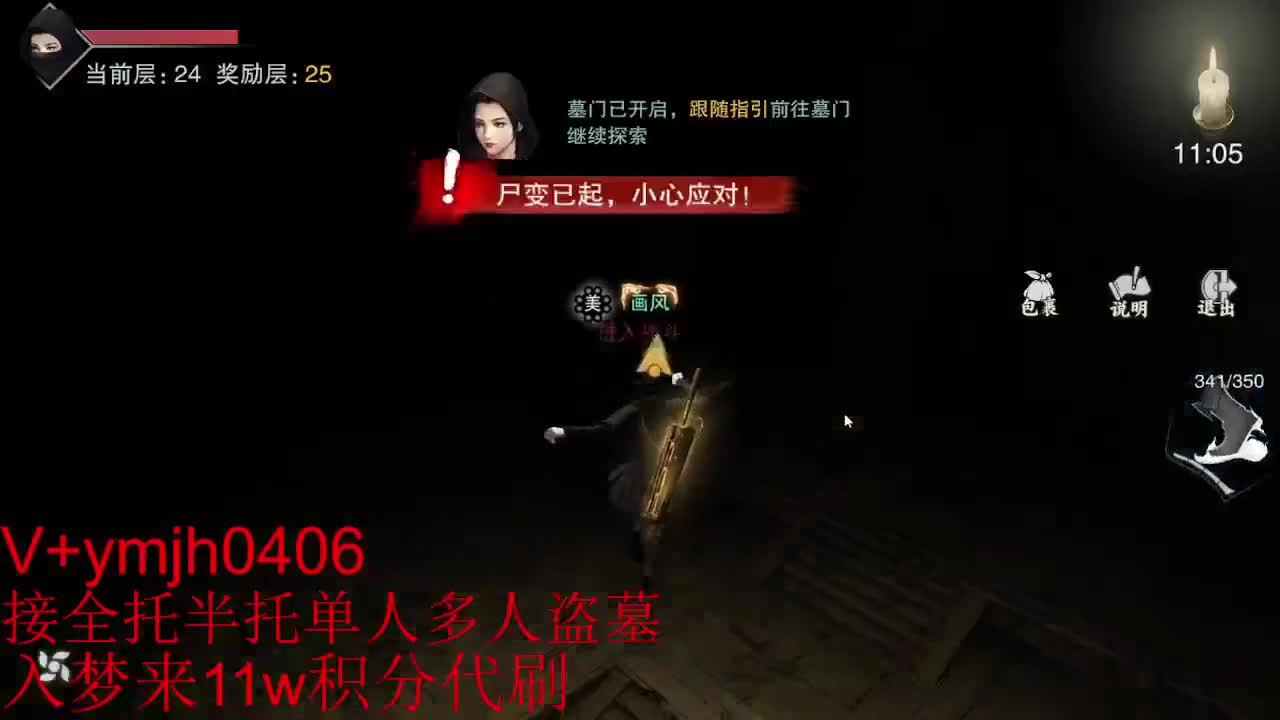 接各种 第9段