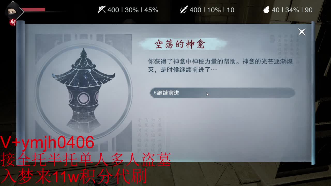 接各种 第10段