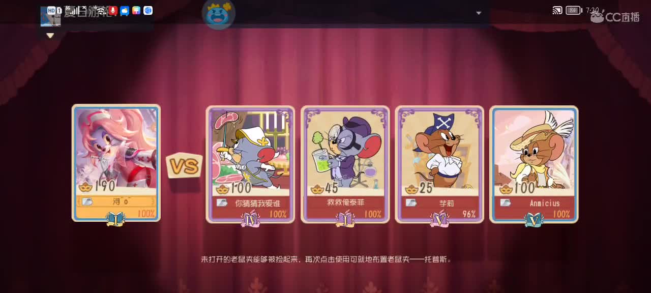 破壁网络