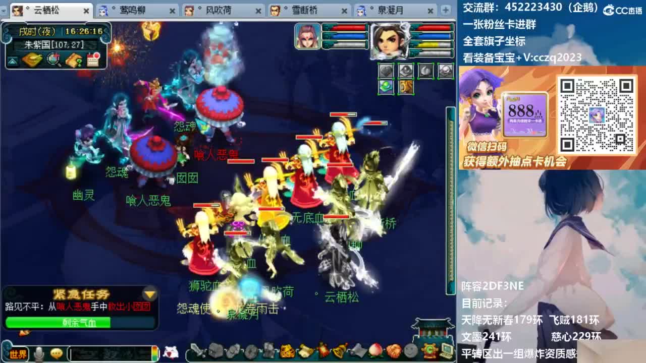 129顶级固伤日常！ 第8段