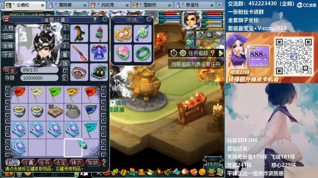 129顶级固伤日常！ 第9段