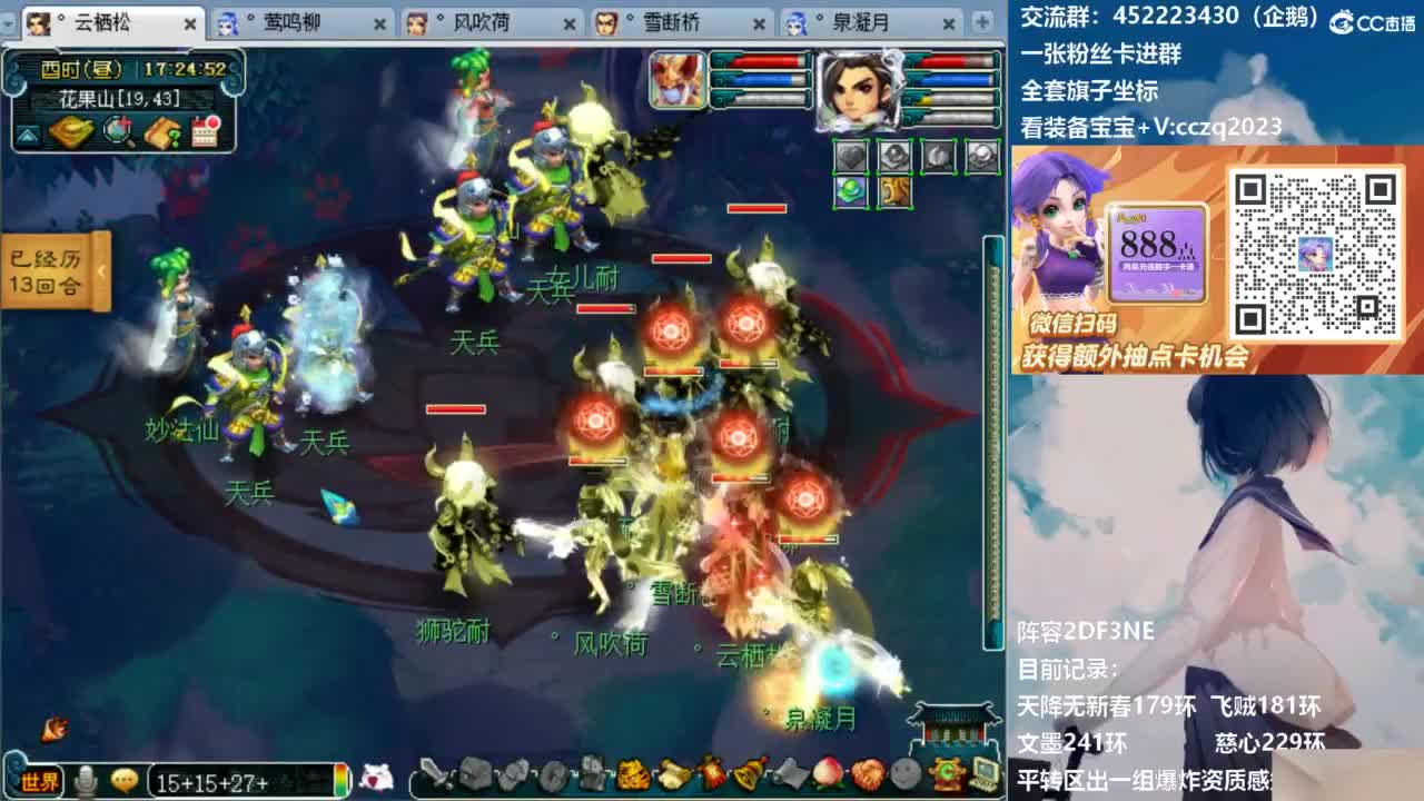 129顶级固伤日常！ 第10段