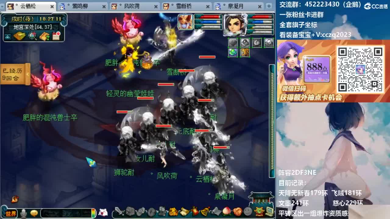 129顶级固伤日常！ 第12段