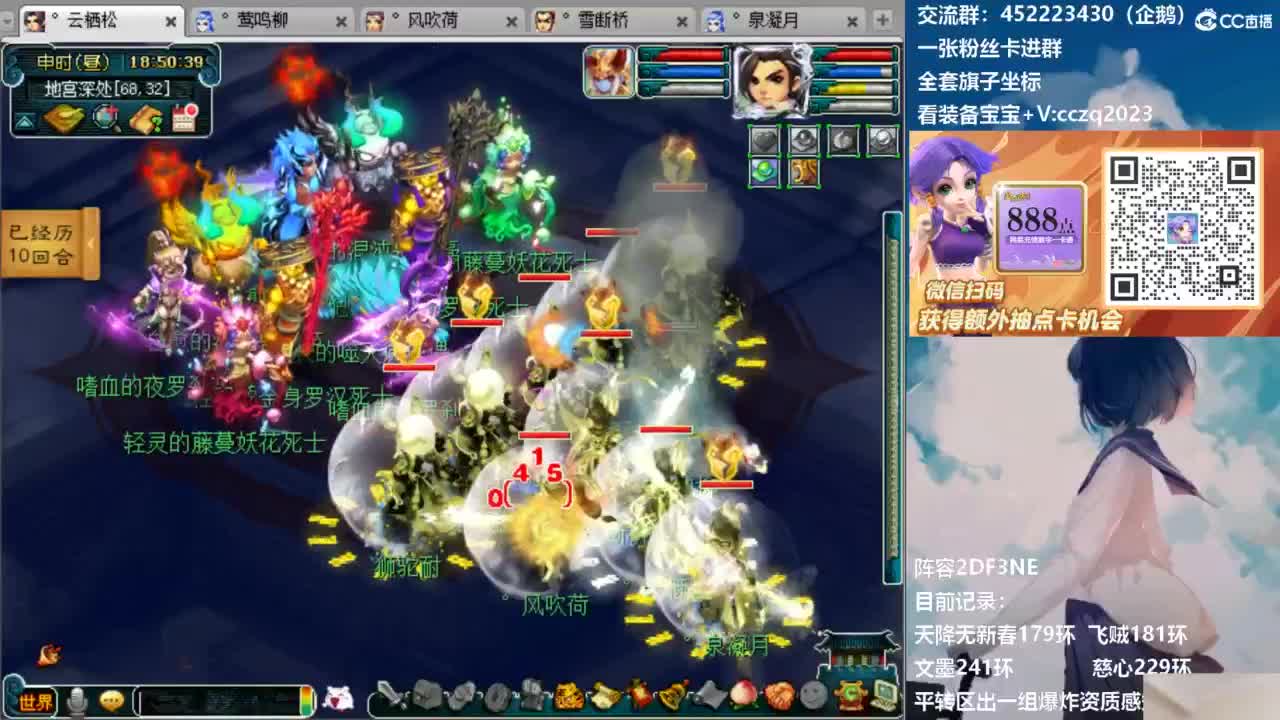 129顶级固伤日常！ 第13段