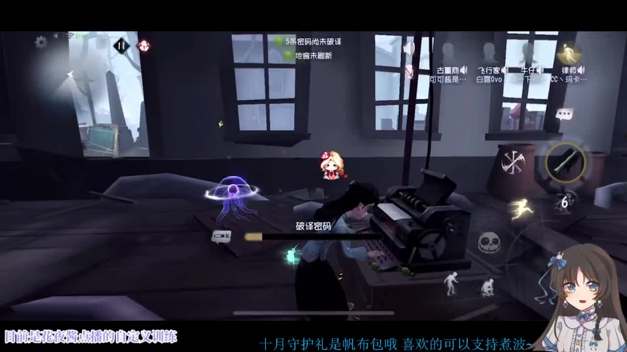 啊，又赛季末了？ 第11段