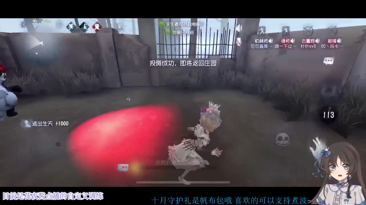 啊，又赛季末了？ 第12段