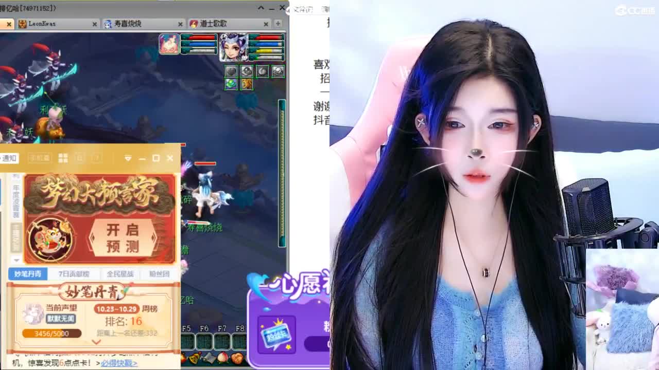 来聊聊天 听听歌啊 ღ 第2段