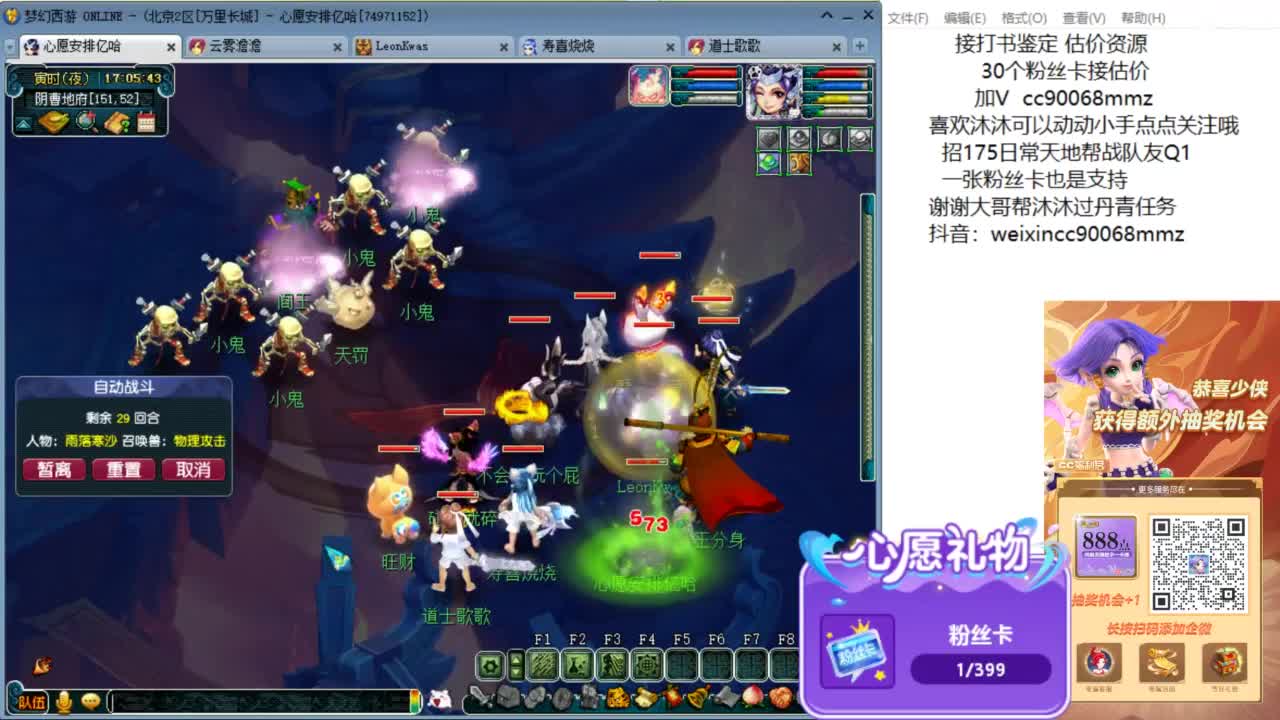 来聊聊天 听听歌啊 ღ 第3段