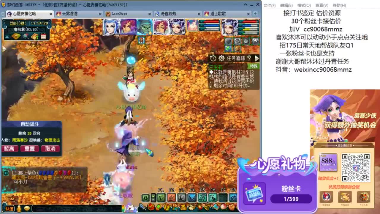 来聊聊天 听听歌啊 ღ 第5段