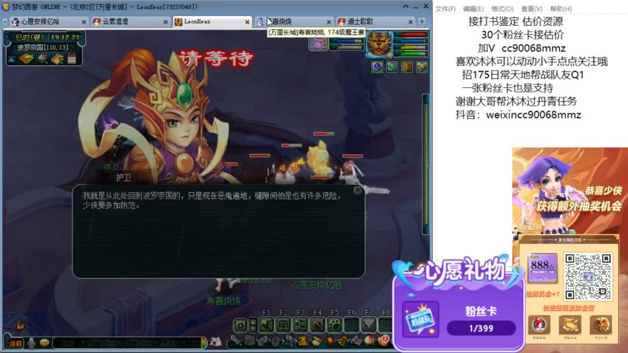 来聊聊天 听听歌啊 ღ 第7段