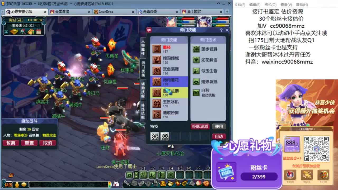 来聊聊天 听听歌啊 ღ 第8段