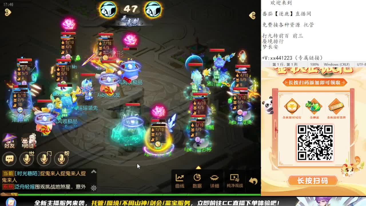 弹幕免费帮打九转天阶 第6段