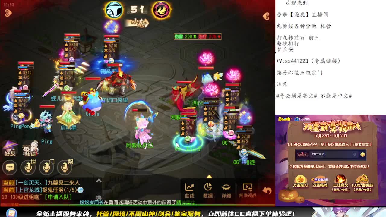 弹幕免费帮打九转天阶 第10段