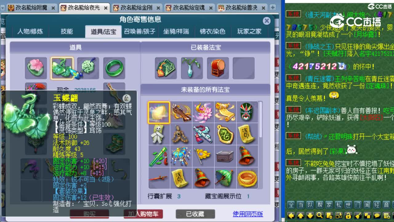 cc_capture_20231027210602