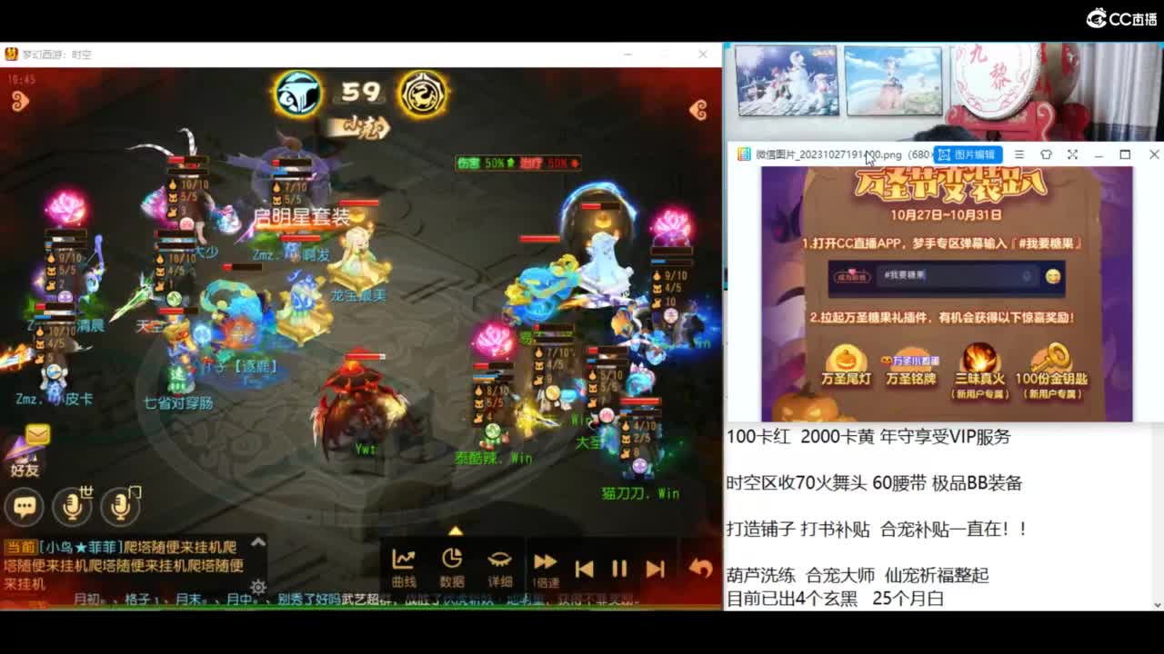 合宠 洗练 年度冲 第2段