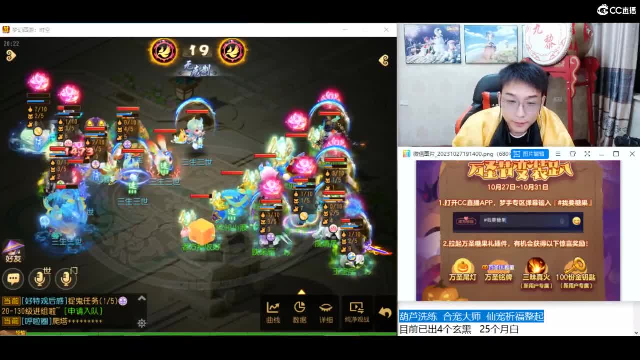 合宠 洗练 年度冲 第3段