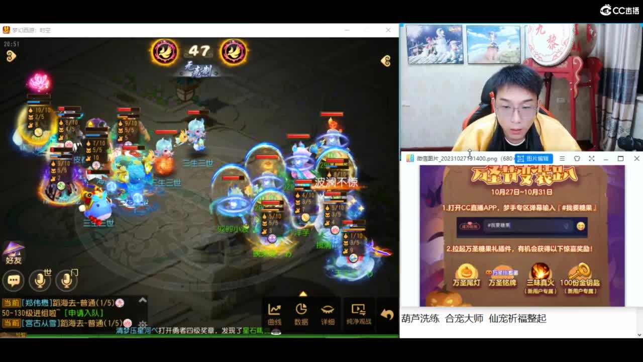 合宠 洗练 年度冲 第4段