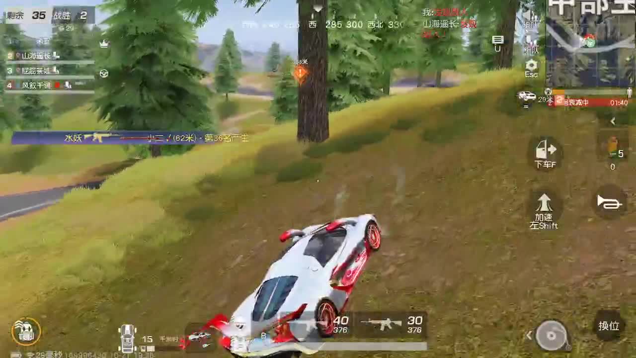 1 第3段