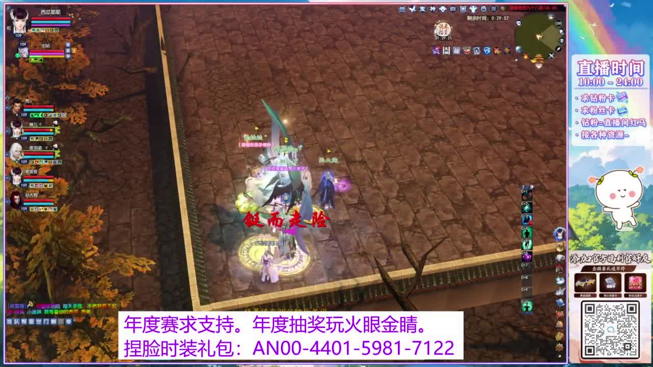年度赛，求支持。 第7段