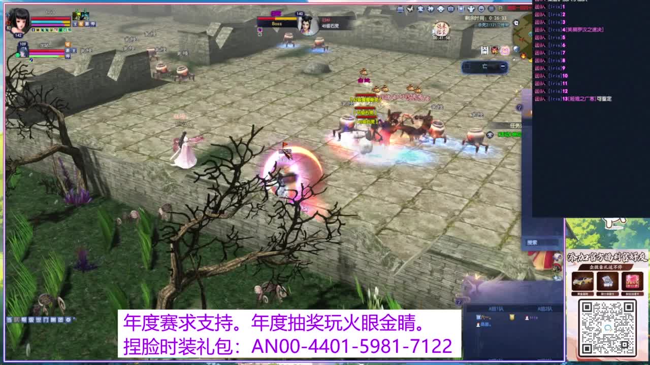 年度赛，求支持。 第10段