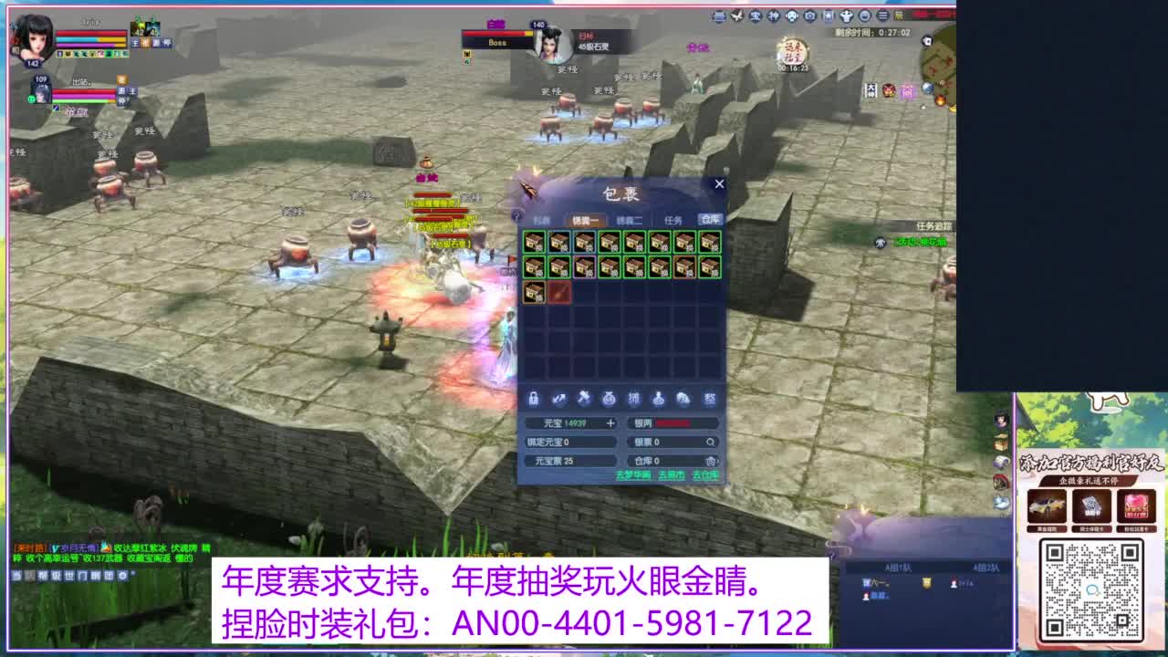 年度赛，求支持。 第11段