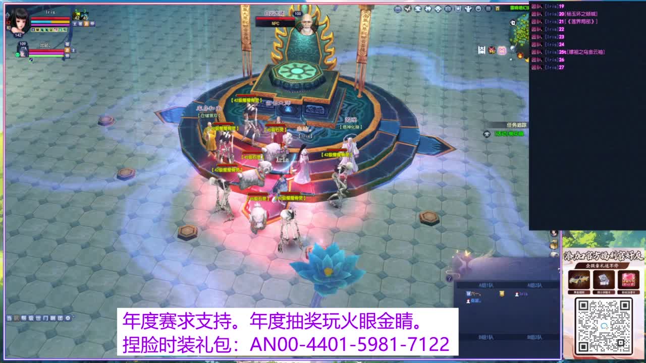 年度赛，求支持。 第12段