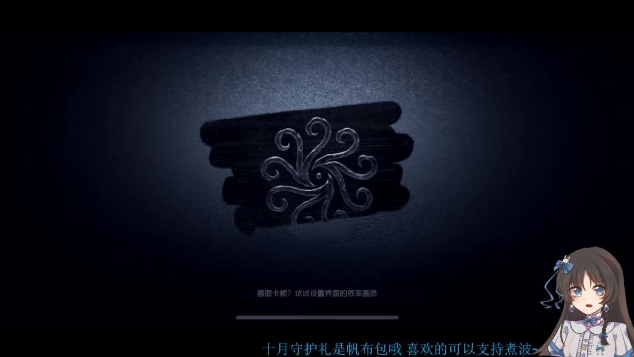 啊，又赛季末了？ 第1段