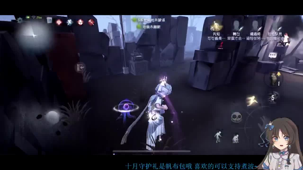 啊，又赛季末了？ 第2段