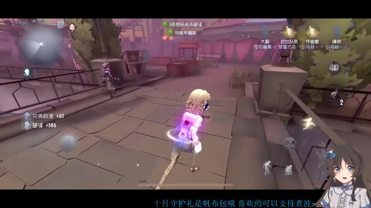 啊，又赛季末了？ 第4段