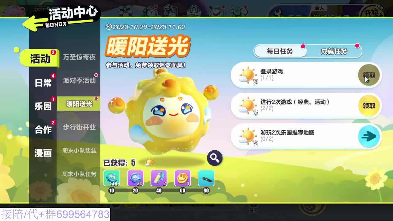 接代陪上凤凰蛋 第4段