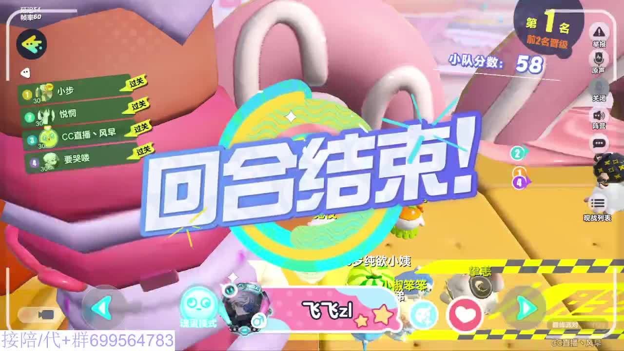 接代陪上凤凰蛋 第5段