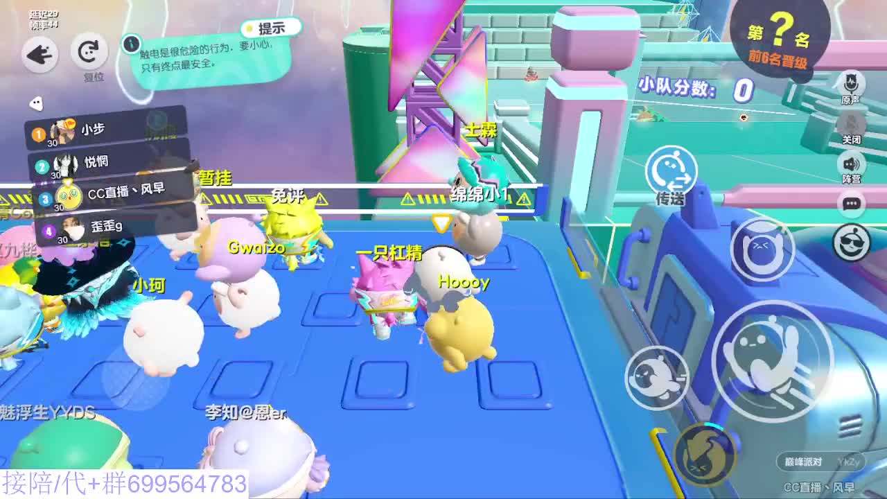 接代陪上凤凰蛋 第7段