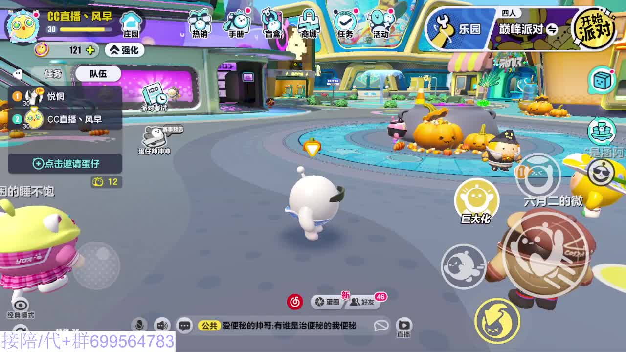 接代陪上凤凰蛋 第8段