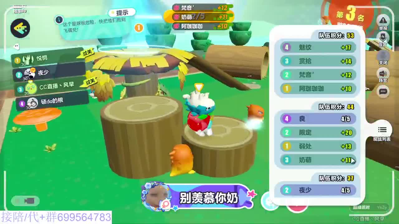 接代陪上凤凰蛋 第10段