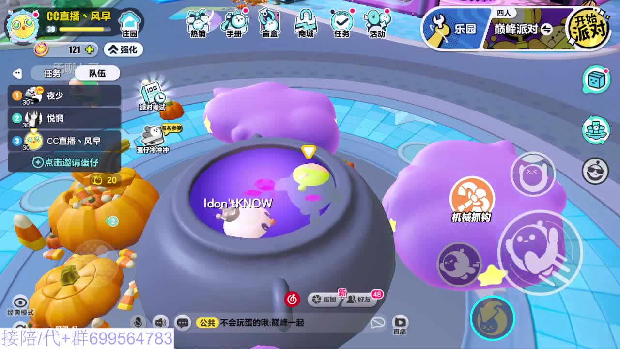 接代陪上凤凰蛋 第11段