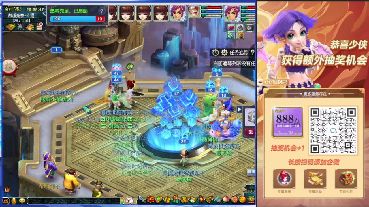 估价熔炼解说 第7段