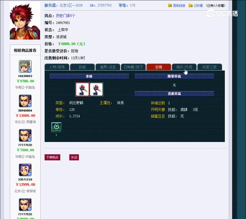 1698416078422